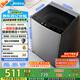 美的（Midea）波輪洗衣機(jī)全自動(dòng)家用 MB90V33B 9公斤 一級(jí)能效節(jié)能 100%健康除螨 專利免清洗 宿舍租房 以舊換新