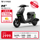 小牛電動(dòng)【新品自提】MT 新國(guó)標(biāo)電動(dòng)車二輪電動(dòng)車 通勤代步 48V12AH 到店自提
