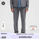 lululemon丨ABC Warpstreme?男士松緊腰長褲*常規(guī)偏短 LM5APMS 太陽灰 L