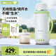 小熊（Bear）便攜恒溫杯 無(wú)線便攜式恒溫壺調(diào)奶器無(wú)線燒水杯 配快充套裝500ml