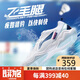 李寧（LI-NING）羽毛球鞋飛毛腿男女同款防滑耐磨網(wǎng)球鞋乒乓球鞋貼地飛行運動鞋