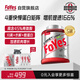 FoYes速生乳清蛋白粉增肌粉健身高蛋白含分離男女運(yùn)動(dòng)塑形5磅抹茶