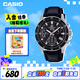 卡西歐（CASIO）手表男EDIFICE商務(wù)簡約學(xué)生石英日韓表送男友禮物EFV-540L-1A