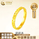 中國黃金（CHINA GOLD）18K黃金碎碎冰戒指男女情侶對戒指七夕情人節(jié)生日禮物送女友老婆 約0.3g 14號