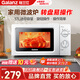 格蘭仕（Galanz）微波爐 家用小型迷你 360°轉(zhuǎn)盤加熱 簡約時尚機械旋鈕易操作 V1(W0)
