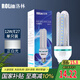 洛林（ROlin）led燈泡節(jié)能燈泡 e27大螺口 U型12W白光