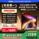 Vidda R55 2025款 海信電視 55英寸 高清超薄電視 2+32G 全面屏智慧屏智能液晶電視 國家補貼55V1KD-R 55英寸 R55 2025款