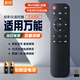 智邦適用萬(wàn)能2.4G投影儀機遙控器板通用投屏極米火舞微影dlp奈聚小火騰訊酷開(kāi)賽尼爾雜牌藍牙電視 2.4G萬(wàn)能帶USB