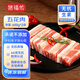 豬福儂豬肉無抗農(nóng)場養(yǎng)殖新鮮現(xiàn)殺排骨五花肉豬肚豬蹄生態(tài)無抗生鮮肉類 無抗五花肉400g*2