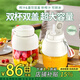 SPUOER蘇泊榨汁杯果蔬榨汁機(jī)便攜小型榨汁桶噸噸杯多功能旅游出差水果蔬菜料理機(jī)果汁機(jī)冰沙奶昔攪拌 1300ML奶油白雙杯雙蓋【可碎冰】