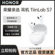 榮耀（HONOR）親選耳機Tiinlab S7藍牙真無(wú)線(xiàn)半入耳式智能降噪小金標HiFi高音質(zhì) 榮耀藍牙耳機s7【冰島白】