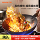 九陽（Joyoung）炒鍋炒菜鍋精鐵無涂層炒鍋煎鍋不易粘鍋燃氣通用深氮鐵鍋32cm