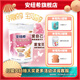 安紐希孕產(chǎn)婦配方奶粉700g孕早期孕中期孕晚期含葉酸DHA孕婦配方奶粉 700g罐裝