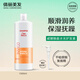 威娜（WELLA）沙龍專業(yè)線洗發(fā)水柔順防毛躁去油蓬松豐盈清爽強(qiáng)韌發(fā)絲男女士進(jìn)口 煥能水光護(hù)發(fā)素1L-柔順潤養(yǎng)