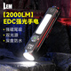 LEM手電筒強(qiáng)光充電超亮長續(xù)航戶外小型便攜多功能磁吸工作燈手電