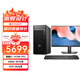 戴爾（DELL）戴爾臺式電腦OptiPlex7020MT Plus代酷睿i7-14700臺式機商用電競主機 設計師3D渲染建模整機定制 單主機（不含顯示器） 16G內存512G固態(tài)550-4G獨顯