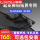 凌度（BLACKVIEW）適用于23款起亞獅鉑拓界行車記錄儀專車專用免走線高清鏡頭雙錄 2K高清【單鏡頭】1600P+64G卡 2023款 1.5T 兩驅(qū)尊貴版