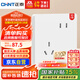 正泰（CHNT）開關(guān)插座 6C量販裝斜五孔 86型暗裝插座面板 6C奶油白10只裝