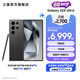 三星（SAMSUNG）Galaxy S24 Ultra AI智享生活辦公超亮護(hù)眼大屏SPen 四長焦系統(tǒng) 第三代驍龍8 手機(jī) 鈦黑 12GB+256GB
