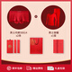 Charm Kendo官網(wǎng)本命年大紅德絨男士保暖套裝內(nèi)褲精梳棉四角褲秋冬季保暖套裝 大紅保暖*1+紅內(nèi)褲*2-男士90008 送老公送男友 XL(120-140斤)