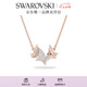 施華洛世奇（SWAROVSKI）  LILIA項(xiàng)鏈女吊墜蝴蝶輕奢送女友老婆畢業(yè)禮物女七夕情人節(jié)禮物 鍍玫瑰金色  5636422