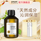 ZRZR摩洛哥茉莉純露250ml瑩潤(rùn)柔滑天然爽膚水小分子保濕舒緩補(bǔ)水噴霧 茉莉純露250ml*1瓶