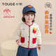 幼歌（YOUGE）嬰幼兒秋季新款童趣薯條柔軟全棉毛衣開(kāi)衫寶寶親膚外套 淺杏 100 cm