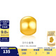 金至尊（3D-GOLD)黃金轉(zhuǎn)運(yùn)珠足金手鏈串珠DIY黃金珠子吊墜隔珠生日禮物無(wú)禮盒定價(jià) 磨砂金珠0.09克（單顆）-PA01005224