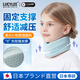 LUCYLEE日本兒童頸托防低頭醫(yī)用夏季透氣護(hù)頸椎偏頭前傾斜頸矯正器脖套 升級款單只【水晶藍(lán)】（冰絲面料） S