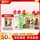 蒙?？釔奂兇嗖葺悴菥G色心情綠莎莎隨變隨變轉(zhuǎn)經(jīng)典香草隨芯脆迷你 冰淇淋雪糕組合裝共50支