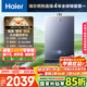 海爾（Haier）【K系列KL7】16升燃氣熱水器天然氣家用 5A一級恒溫 TSI增壓188%【國家補貼15%】一級靜音以舊換新
