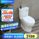 TOTO沖落式馬桶智潔無(wú)棱內(nèi)壁直沖沖洗節(jié)水全包家用坐便器CW802(04-B)