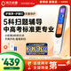 阿爾法蛋詞典筆D1Pro 英語點(diǎn)讀筆小學(xué)初中高中同步全科掃描筆 翻譯筆電子詞典單詞筆便攜式學(xué)習(xí)機(jī)