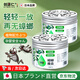 創(chuàng)惠仁日本品牌除蟑螂藥家用無毒一窩端全窩端驅(qū)蟑螂魔盒家用驅(qū)蟑螂神器 【滅蟑有點猛】3盒裝