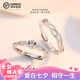 DR情侶對(duì)戒銀求婚戒指男女一對(duì)莫桑鉆戒結(jié)婚刻字情人節(jié)生日禮物