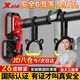 特步（XTEP）家用單杠室內引體向上器兒童成人免打孔門(mén)上訓練健身器材運動(dòng)吊桿 升級防滑【巨穩】+吊環(huán)96-140cm