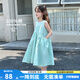 圖圖小象女童連衣裙2025新款兒童夏裝背心裙寶寶公主裙親子裝夏季純棉裙子 薄荷色 140 身高約140cm