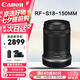 佳能（Canon）EOS r10 R10入門級微單相機(jī)輕量數(shù)碼微單相機(jī) 旅行vlog相機(jī) RF-S 18-150mm鏡頭 官方標(biāo)配+一年只換不修