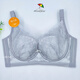 花雨傘內衣超薄款芒果杯透氣聚攏收副乳防下垂軟鋼圈調整型B杯文胸6521 灰藍 （超薄0.2厘米芒果杯） 75B （34B）