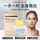 ESTHER FORMULA韓國艾思得谷胱甘肽美白內(nèi)服全身內(nèi)調(diào)煙酰胺抗糖飲美白丸片