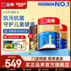 立邦 乳膠漆 小王子兒童漆竹炭內(nèi)墻漆油漆涂料環(huán)保京雅居兒童漆 【門店同款】兒童漆 3L*1件 套裝(2面1底)