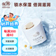 親潤豆乳滋潤保濕霜50g 面霜護膚品 溫和補水