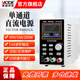 勝利儀器（VICTOR）高精度可調直流穩壓電源電腦手機維修開(kāi)關(guān)過(guò)壓流保護可調直流電源 P60102A【200W/60V/10A】