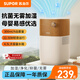 蘇泊爾（SUPOR）無(wú)霧加濕器嬰幼兒臥室家用桌面大容量母嬰輕音除菌空氣加濕器凈化宿舍 原木紋 EHTN-06B-300