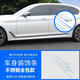 適用18-22款寶馬新5系車身飾條525li530li車門邊裝飾用品防撞亮條 18-22款5系車身飾條銀色