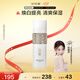 片仔癀雪肌無瑕潤白乳液 提亮美白保濕潤膚乳100ml七夕節(jié)禮物
