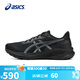 亞瑟士（ASICS）跑步鞋男鞋GT-1000 13透氣緩震支撐抗緩沖運動(dòng)鞋1011B858 42碼