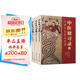中醫(yī)修習(xí)錄（套裝3冊）：古典中醫(yī)哲學(xué)原理+形神合一生命科學(xué)觀+正邪一體病理探源