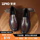 零度Zero男鞋新款真皮通勤商務(wù)休閑鞋手抓紋經(jīng)典套腳正裝皮鞋 暗棕 40 (250mm) 拍比運(yùn)動鞋小一碼