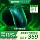 雷蛇（Razer） 毒蝰V3極速版 無線鼠標 電競游戲鼠標 輕量化鼠標 吃雞/LOL/黑神話悟空 黑色